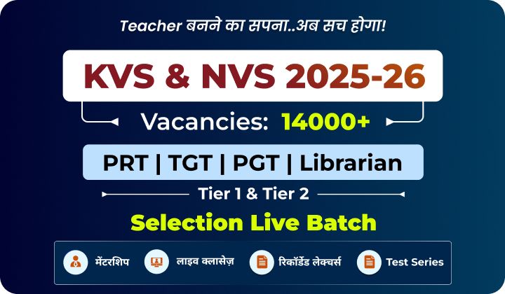 KVS Apply Online 2025, Registration Process Starts_4.1