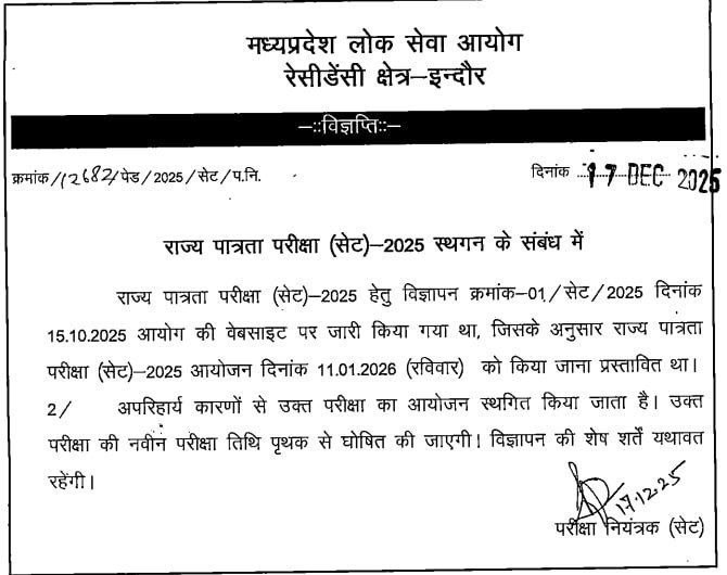 MP SET Notification 2025 Out, Exam Postponed_3.1