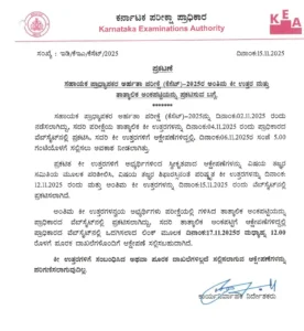 KSET Result 2025 Out @cetonline.karnataka.gov.in, Download PDF_3.1