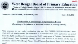 Wb primary Teacher Notification 2025