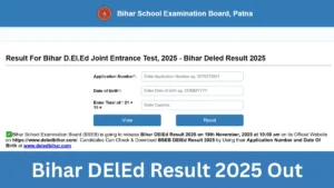 Bihar DElEd Result 2025 Out