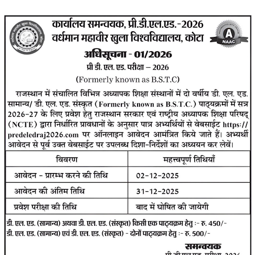 Rajasthan BSTC Notification