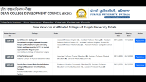 DCDC Punjabi University Faculty Recruitment 2025-26 Out, Apply link, Salary