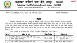 REET Mains Exam Date 2026 Released, Check PRT, TGT Schedule