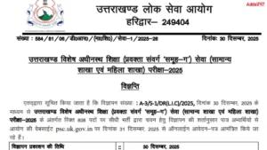 UKPSC Lecturer Notification 2026 OUT for 808 Posts, Check Eligibility and Apply Online