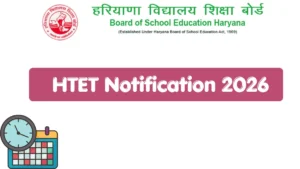 HTET Notification 2026, Eligibility, Selection Process