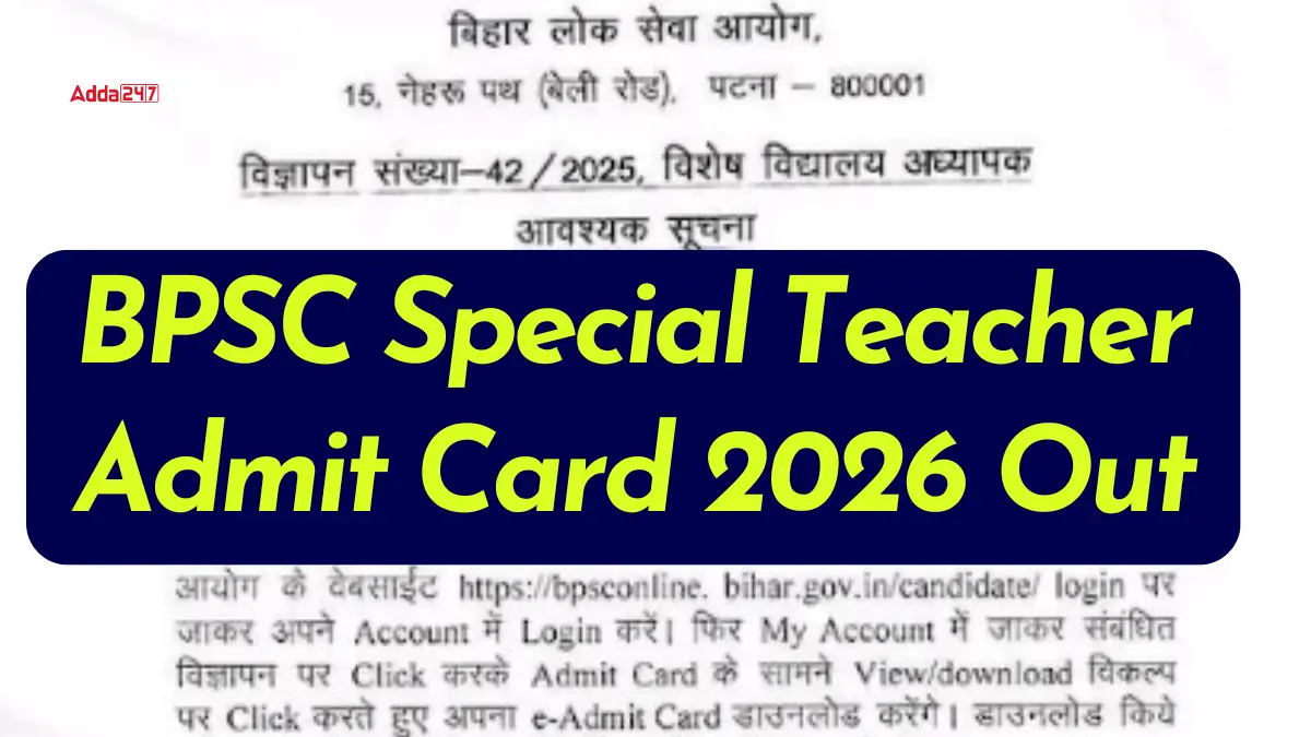 BPSC Special Teacher Admit Card 2026 Out