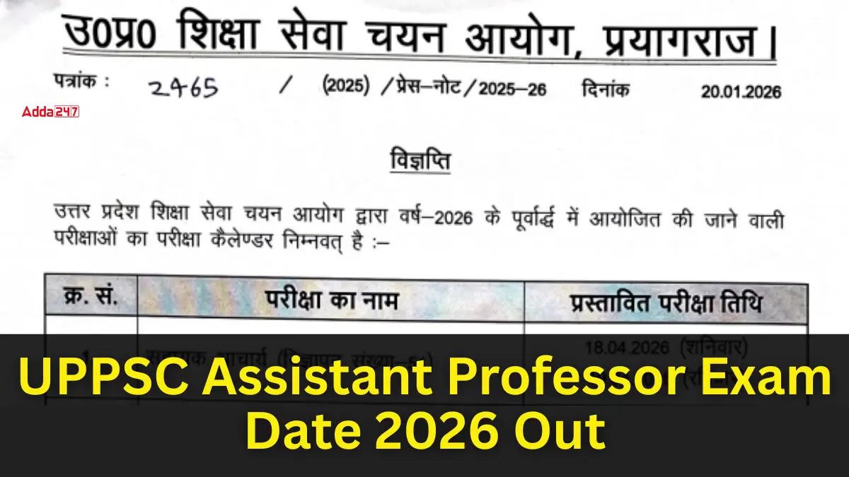 UPPSC Assistant Professor Exam Date 2026 Out
