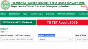 TS TET Result 2026 Out, Download Scorecard PDF and Check Qualifying Marks