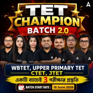 WB TET Primary Teacher Selection Process 2025, Written & Interview_2.1