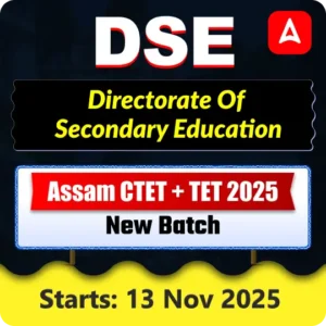 DEE Assam Result 2025-26 Out for LP/UP Teachers, Download Merit List PDF_3.1