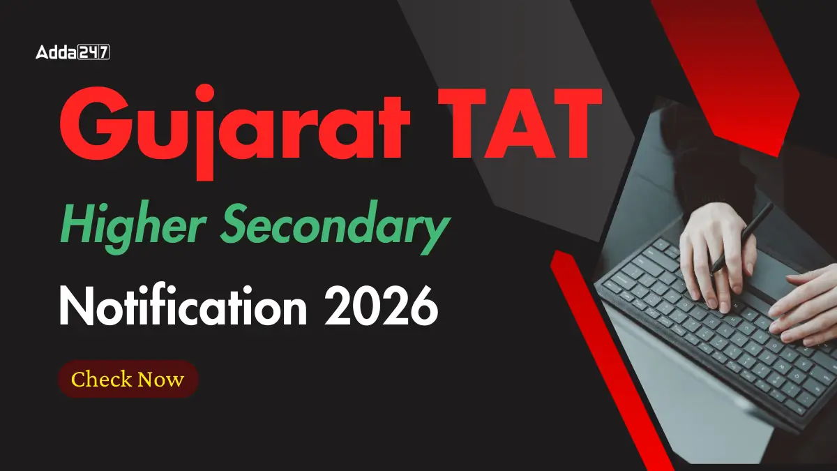 Gujarat TAT Higher Secondary Notification 2026
