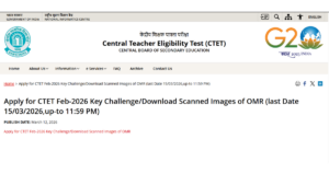 CTET OMR Sheet 2026 Download