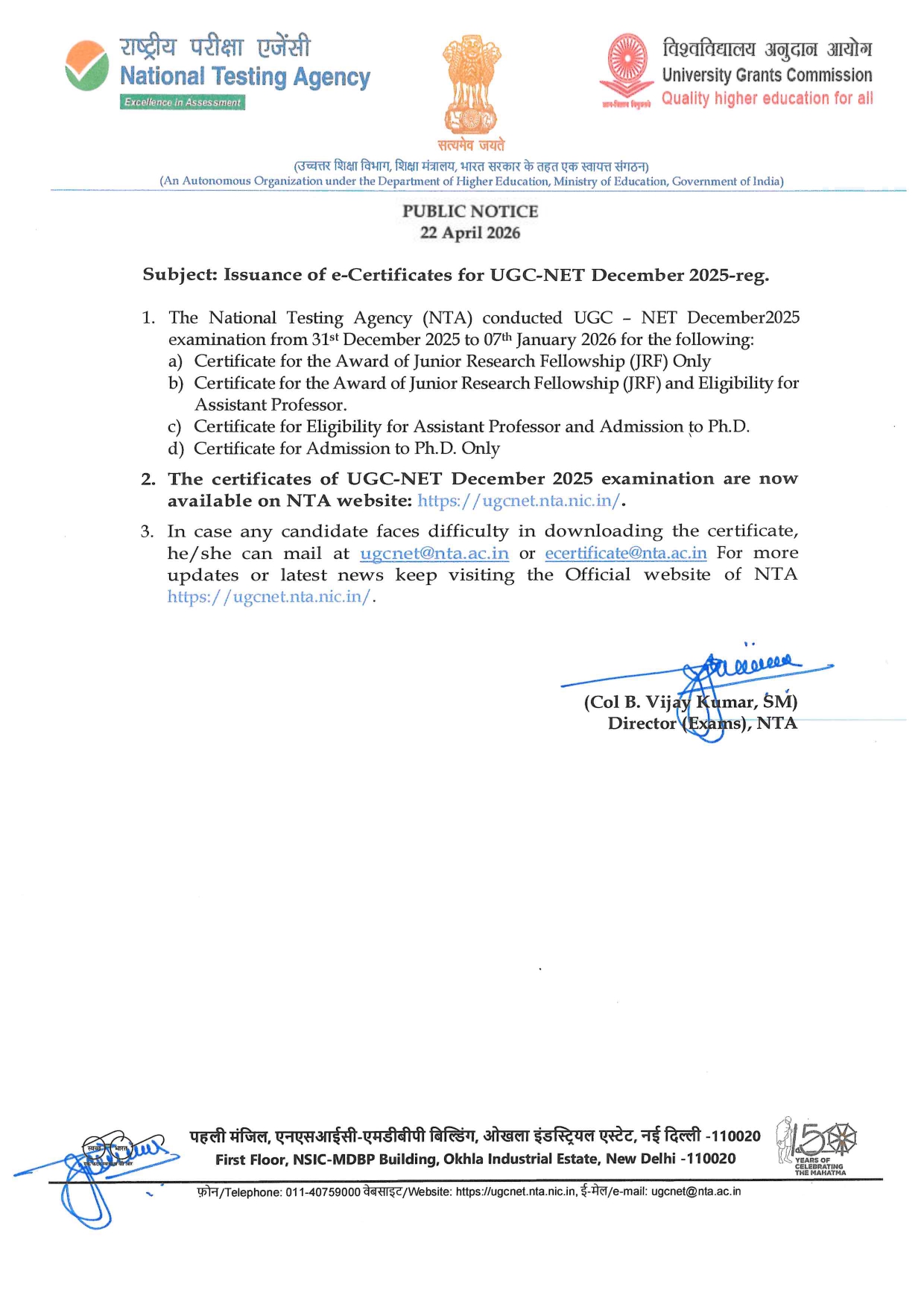 UGC NET Certificate 2026 Out, Benefits and Download link_3.1