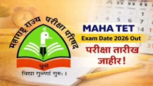 MAHA TET Exam Date 2026