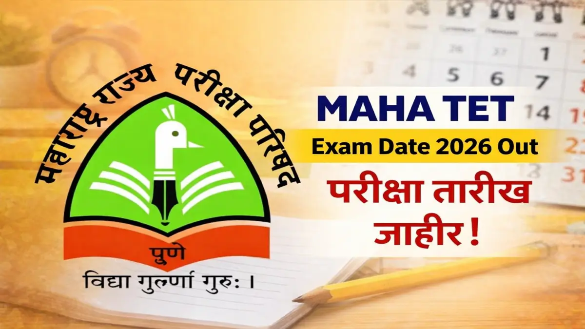 MAHA TET Exam Date 2026