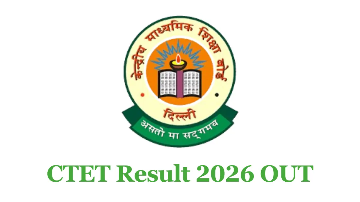 CTET Result 2026