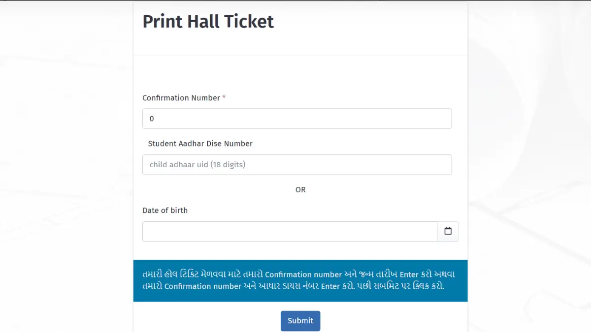Gujarat TAT HS Call Letter 2026