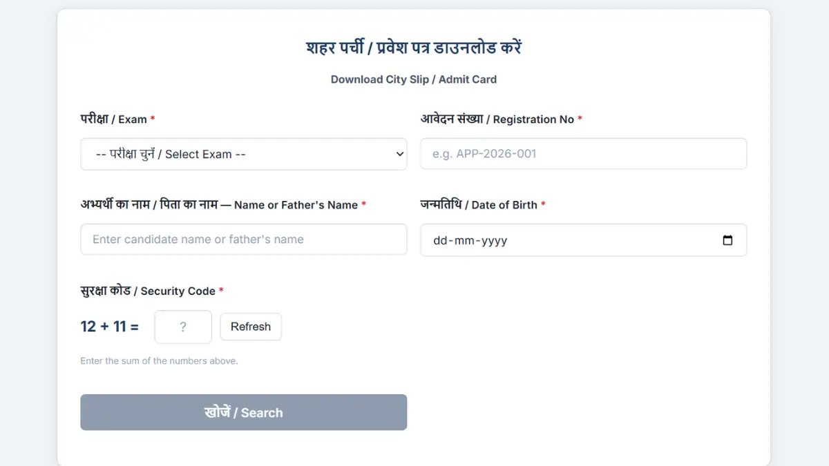 UPHESC Assistant Professor City Intimation Slip 2026
