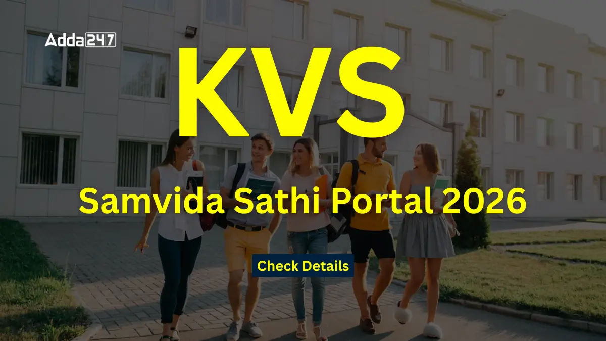 KVS Samvida Sathi Portal 2026