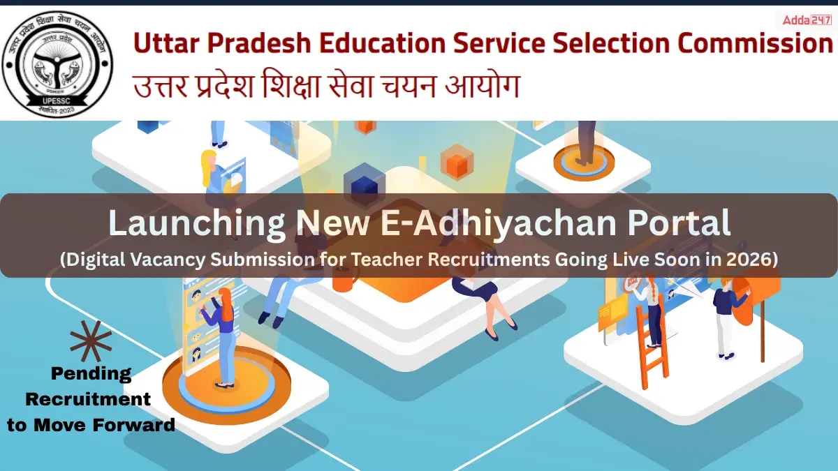 UP Education Commission’s Recruitment Portal Almost Ready, Launching Soon (2)