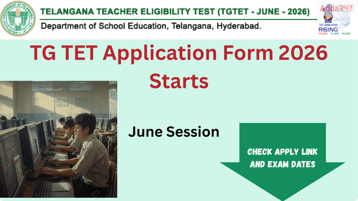 TGTET Application Form (1)