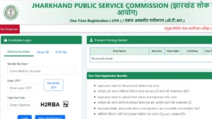 Jharkhand JET Exam City Intimation Slip 2026