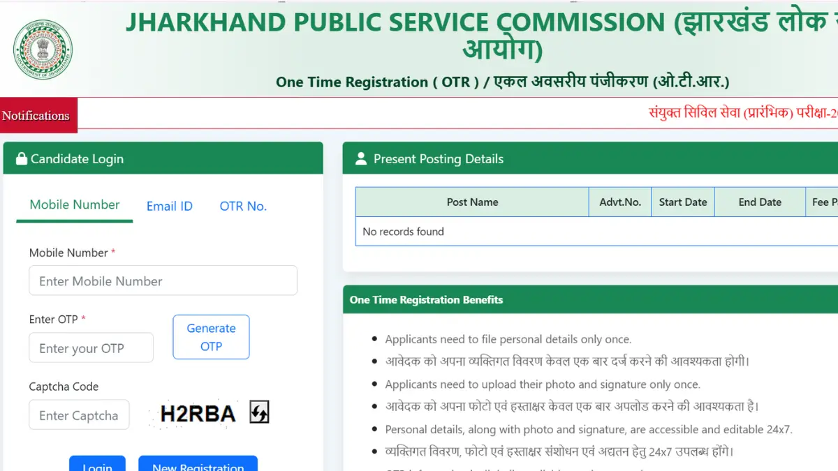 Jharkhand JET Exam City Intimation Slip 2026