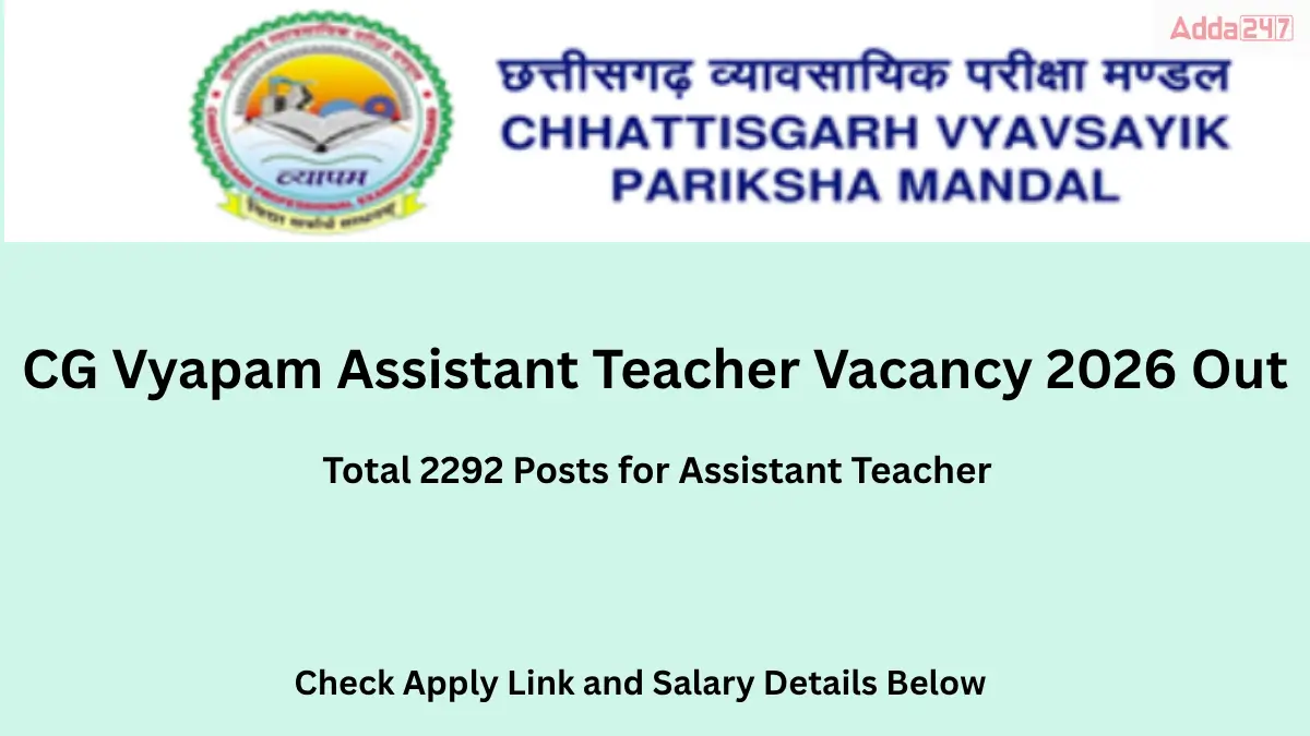 CG Vyapam Assistant Teacher Vacancy 2026 Out For 2292 Posts