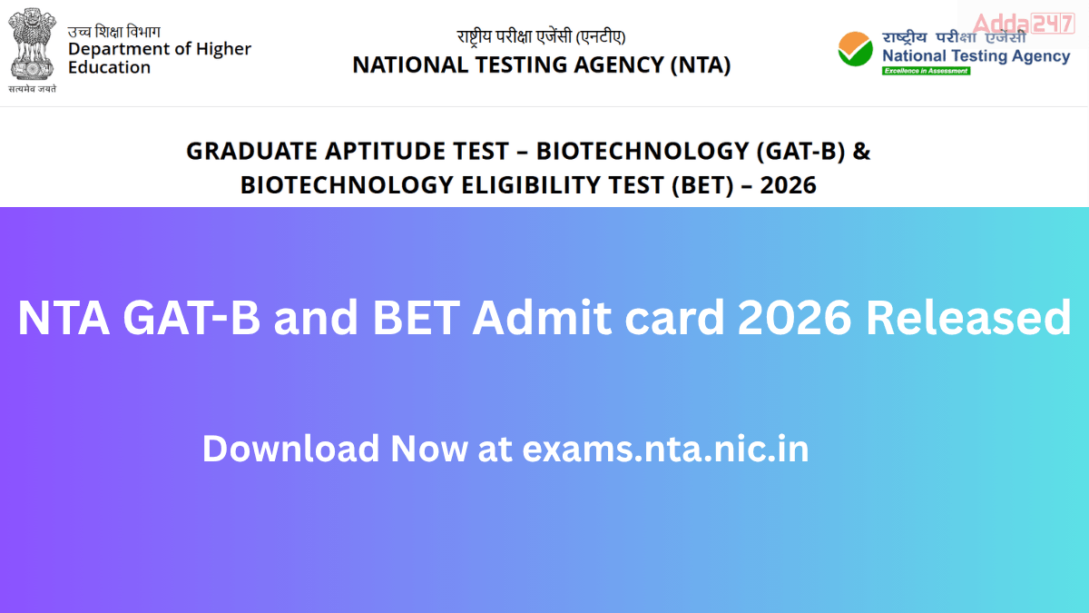 NTA GAT-B and BET Admit card 2026 Released (1)
