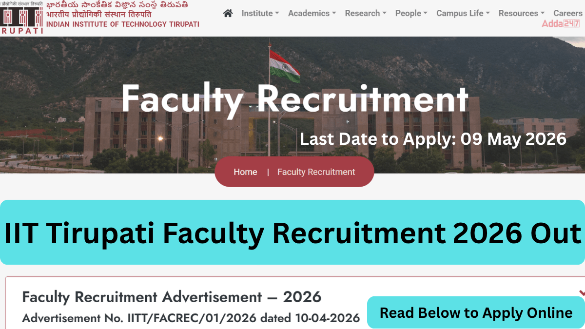 IIT Tirupati Faculty Recruitment 2026, Apply Online (1)