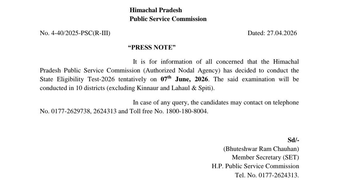 HPSET Exam Date 2026 Out, Check Official Shifts and Schedule Here_3.1