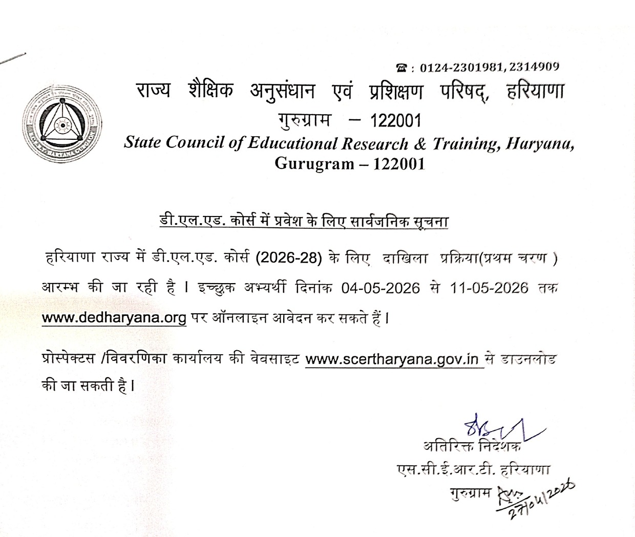 Haryana D.El.Ed. Admission 2026 Notification (2 Year JBT course) OUT, Check Eligibility Here_3.1