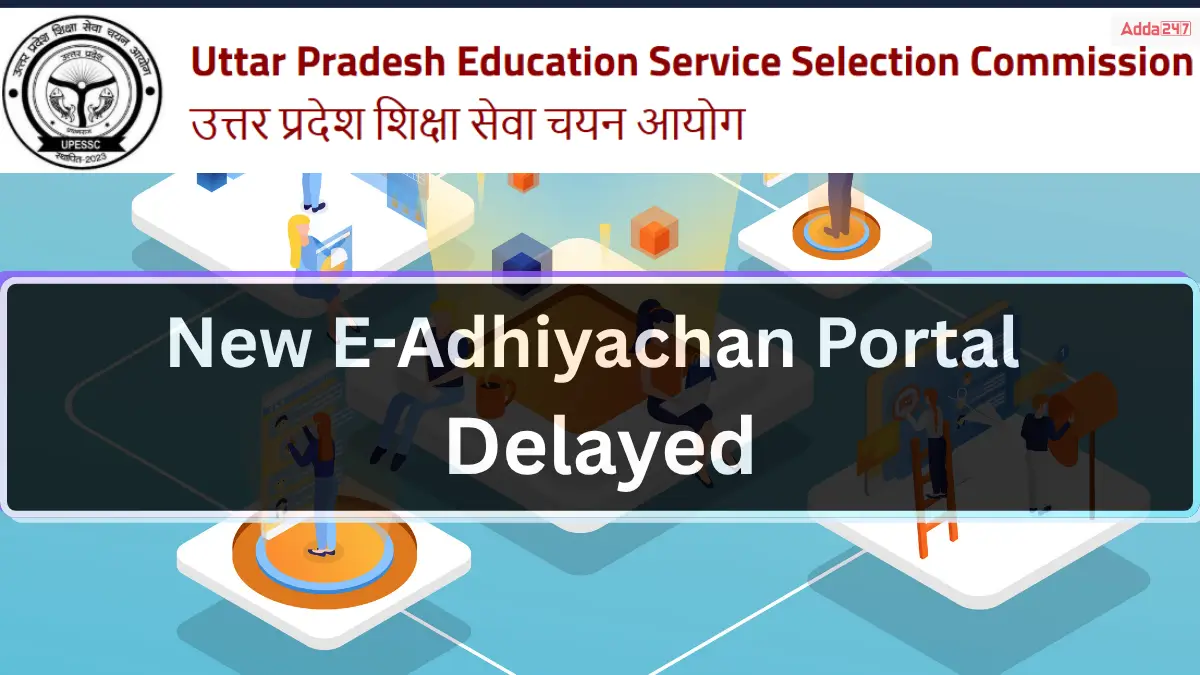 UP Education Commission’s Recruitment Portal Almost Ready, Launching Soon (3)