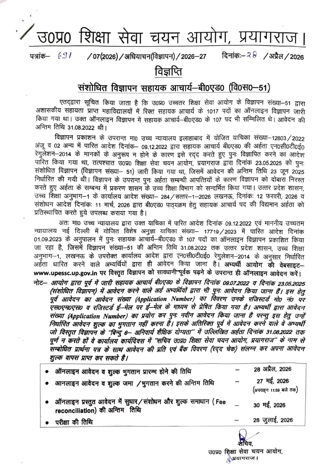 UPESSC B.Ed Assistant Professor Notification 2026 Out, Check Eligibility and Apply Online Link Here_3.1