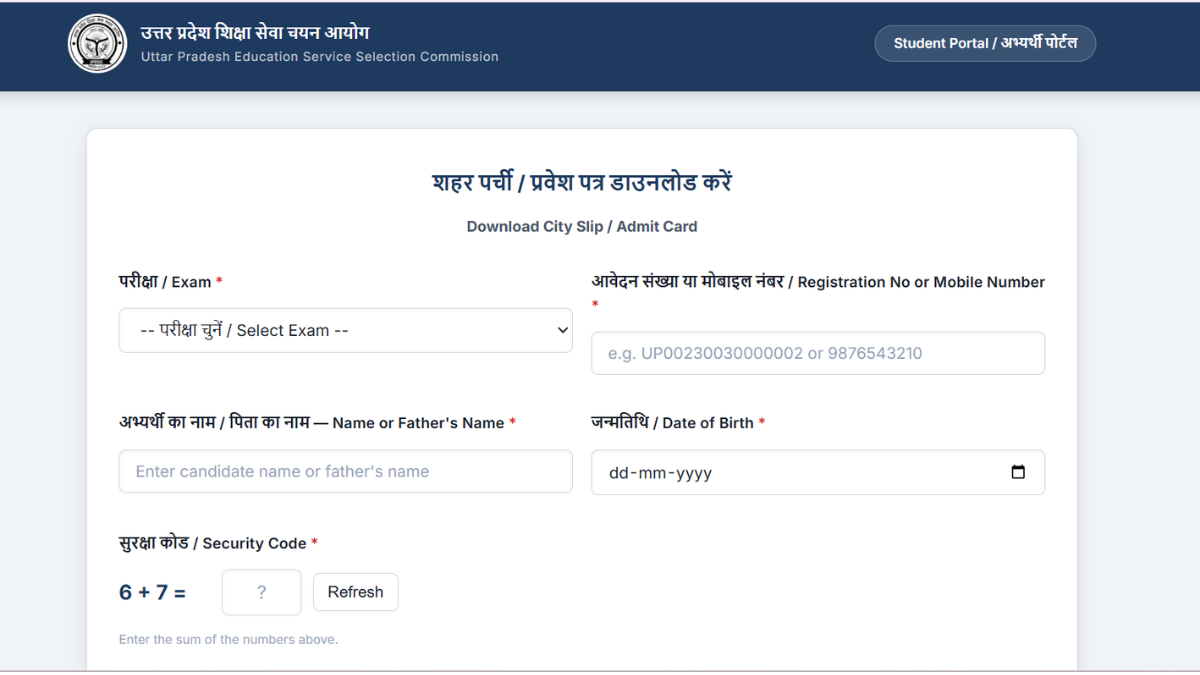UP PGT Admit Card 2026