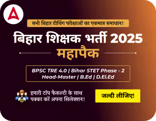 रेलवे विभाग में आई 753 अध्यापकों की भर्ती, यहाँ से आवेदन की प्रक्रिया जानिए_16.1