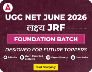 UGC NET JUNE