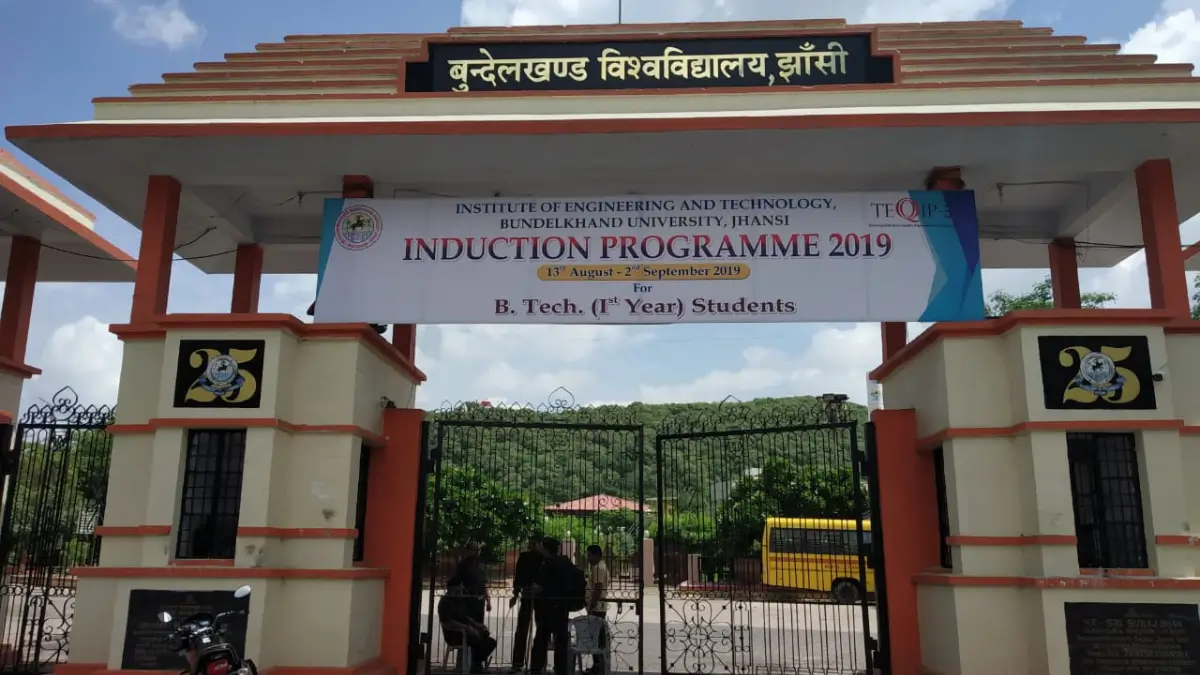 UP BEd JEE Admit Card 2026