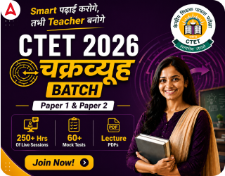 Teaching-Maha-Pack