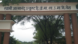 SAGES Teaching Recruitment 2026