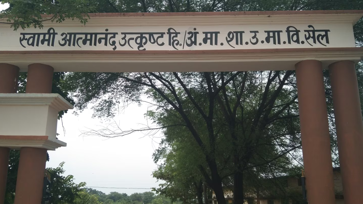 SAGES Teaching Recruitment 2026