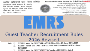 EMRS Guest Teacher Recruitment Rules 2026 Revised , Check Here