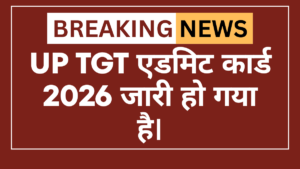 UP TGT Admit Card 2026