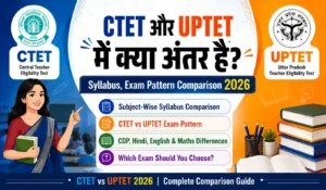 CTET और UPTET में क्या अंतर है? Syllabus, Exam Pattern Comparison 2026