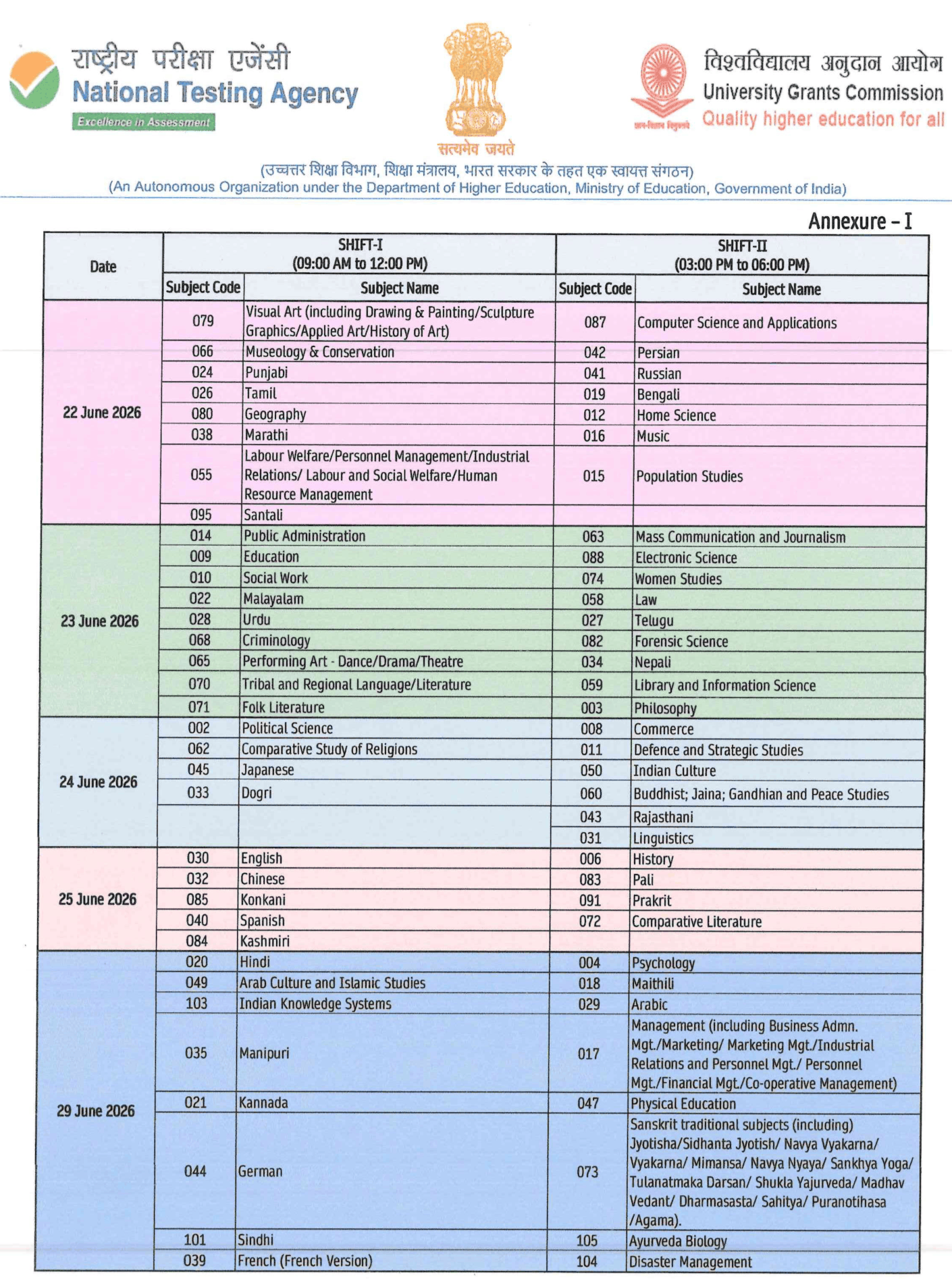 UGC NET Exam Date 2026 Out @ugcnet.nta.nic.in, Subject Wise Official Schedule_2.1