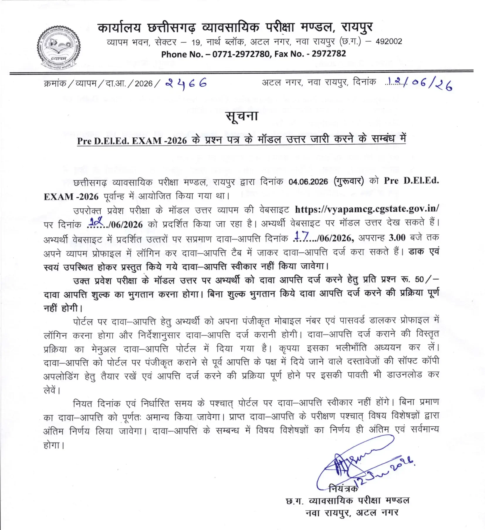 CG Vyapam Pre D.El.Ed. Answer Key 2026 Out, Download Subject Wise PDF_2.1
