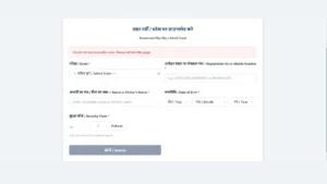 UPTET Exam City Intimation Slip 2026