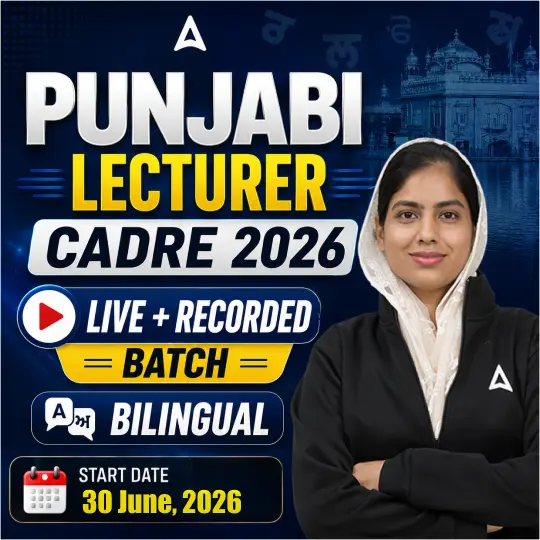 Punjab Lecturer Cadre Recruitment 2026 Notification Out for 1013 Vacancies, Download Official PDF_12.1