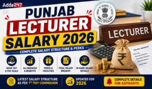 Punjab Lecturer Salary 2026, Check In-Hand and Job Profile Here